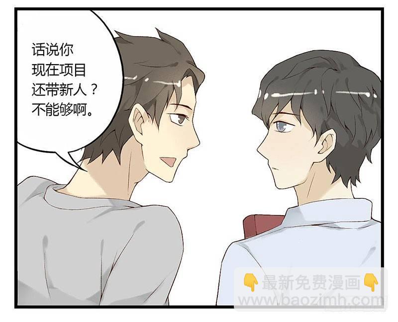第十二话 新人会什么-第12话