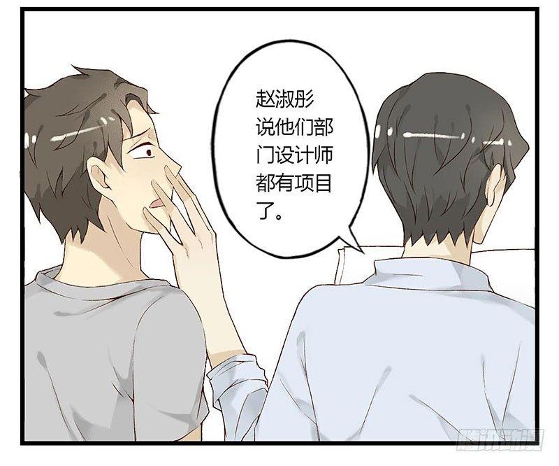 第十二话 新人会什么-第12话