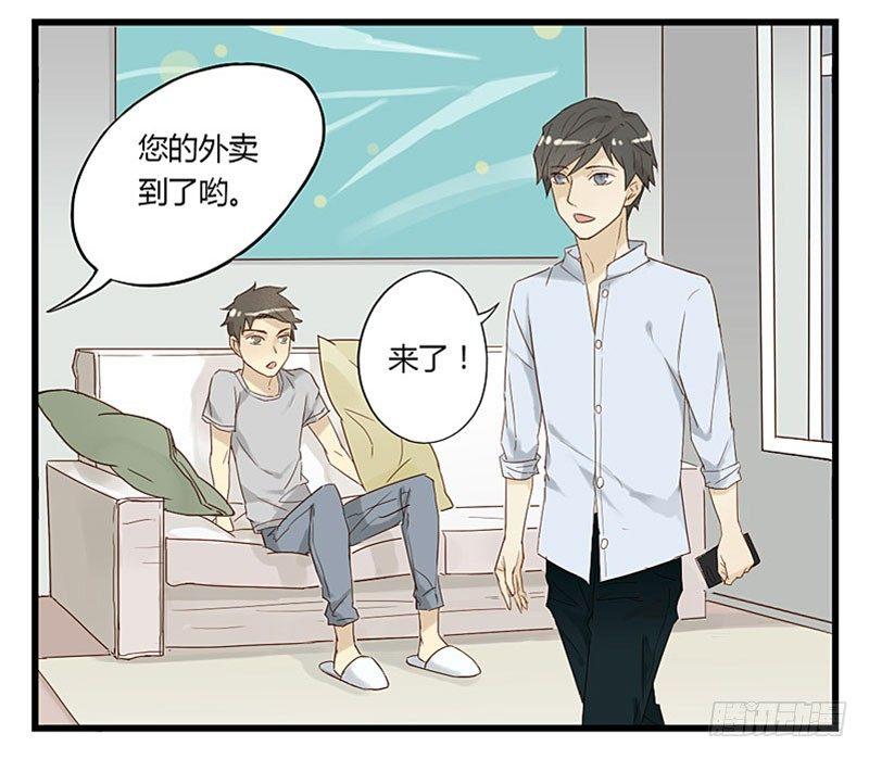 第十二话 新人会什么-第12话