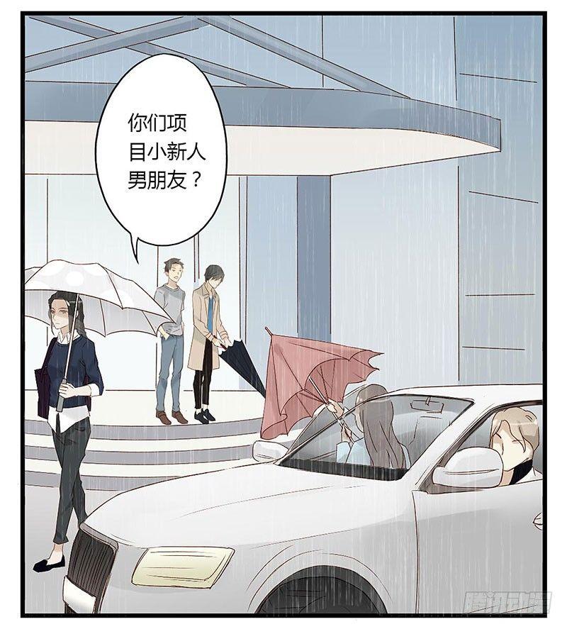 第十二话 新人会什么-第12话