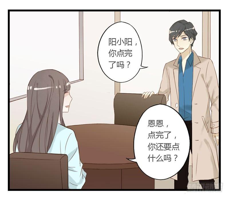 第十四话 幸福的味道-第14话