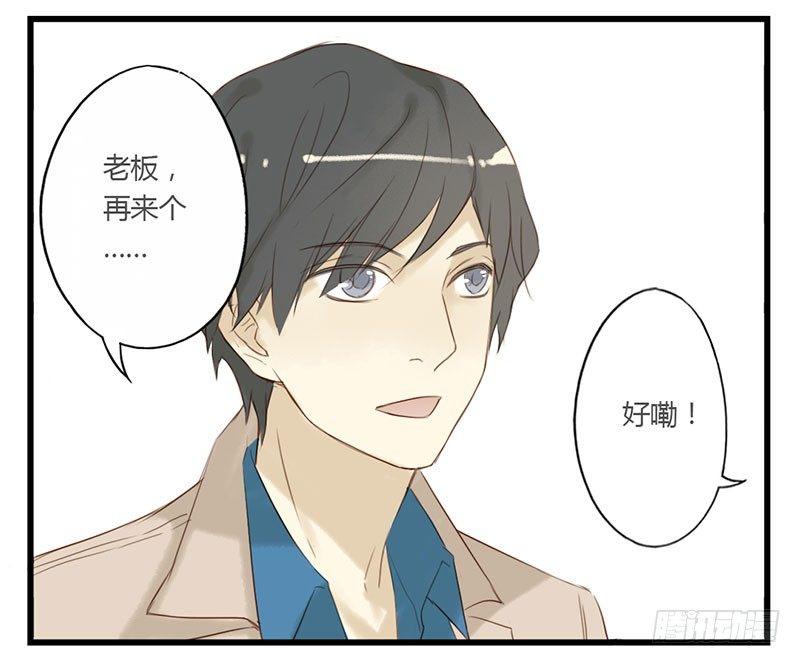 第十四话 幸福的味道-第14话