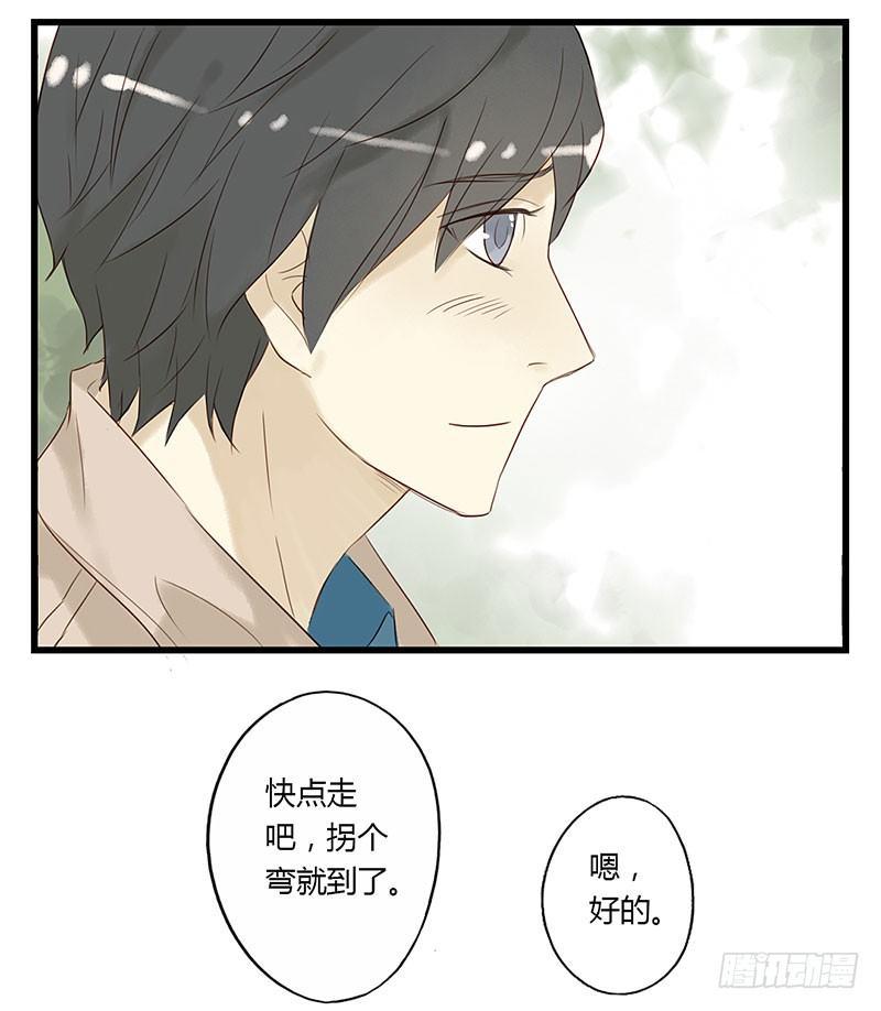 第十四话 幸福的味道-第14话