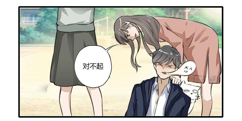 第二十话 咬...他？-第20话