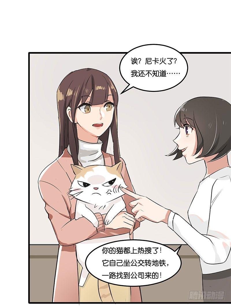 第二十四话 温柔的他-第24话