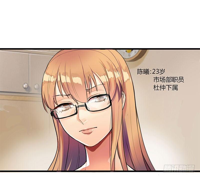 第二十四话 温柔的他-第24话