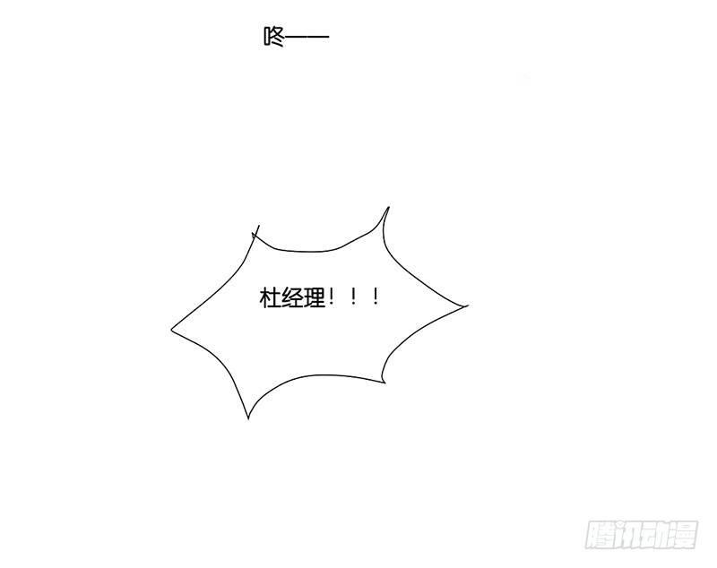 第二十四话 温柔的他-第24话
