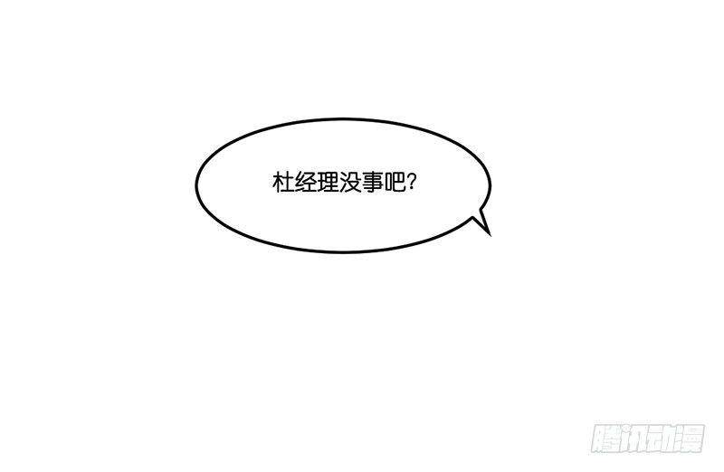 第二十四话 温柔的他-第24话