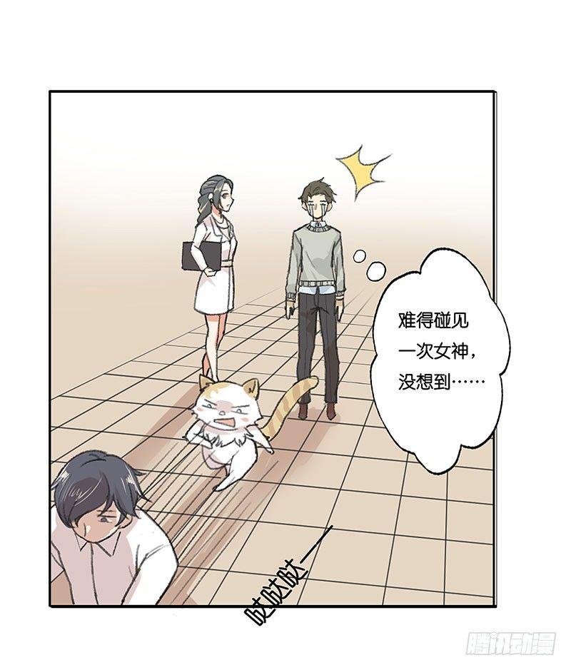 第二十六话 加班风波（二）-第26话