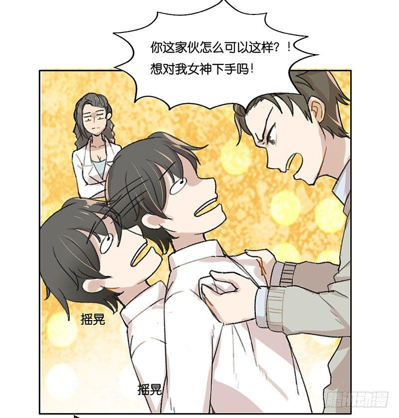 第二十六话 加班风波（二）-第26话