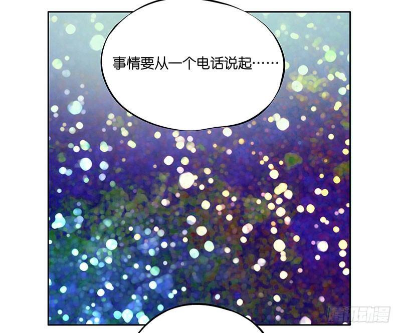 第二十八话 新主人-第28话