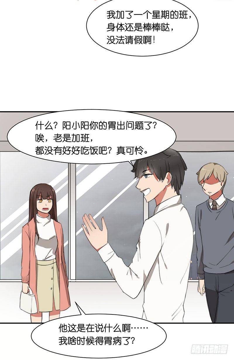第三十话 舆论的力量-第30话