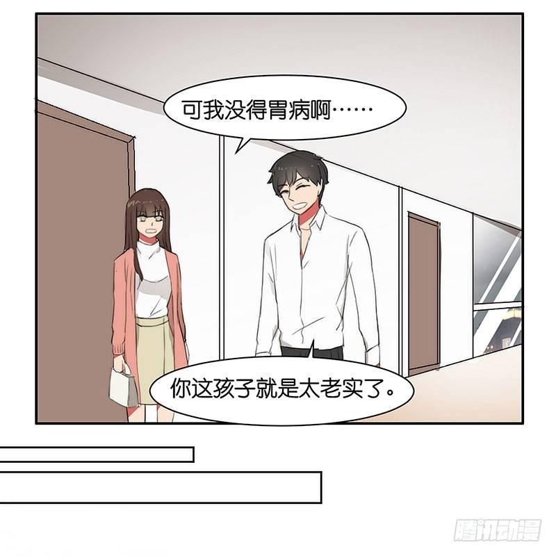 第三十话 舆论的力量-第30话