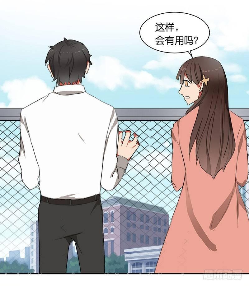 第三十话 舆论的力量-第30话