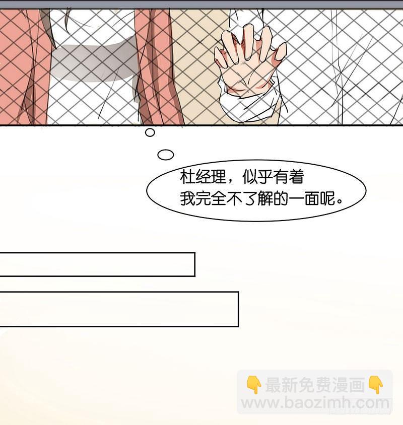 第三十话 舆论的力量-第30话