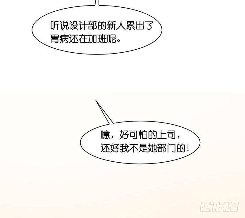 第三十话 舆论的力量-第30话
