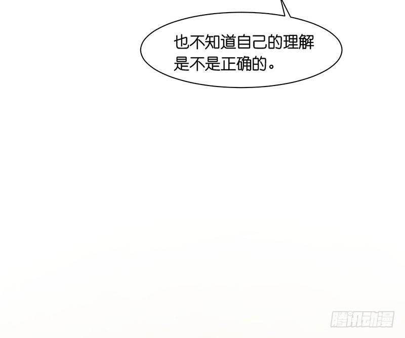 第三十话 舆论的力量-第30话