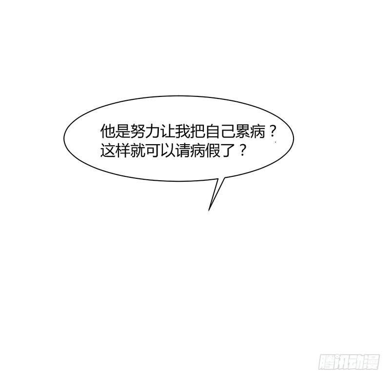 第三十话 舆论的力量-第30话