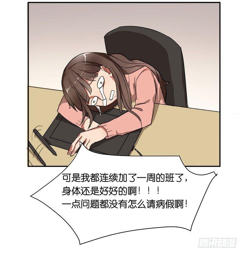 第三十话 舆论的力量-第30话
