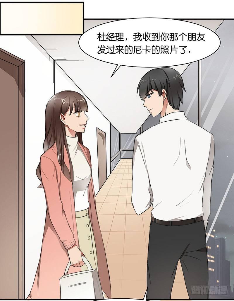 第三十话 舆论的力量-第30话