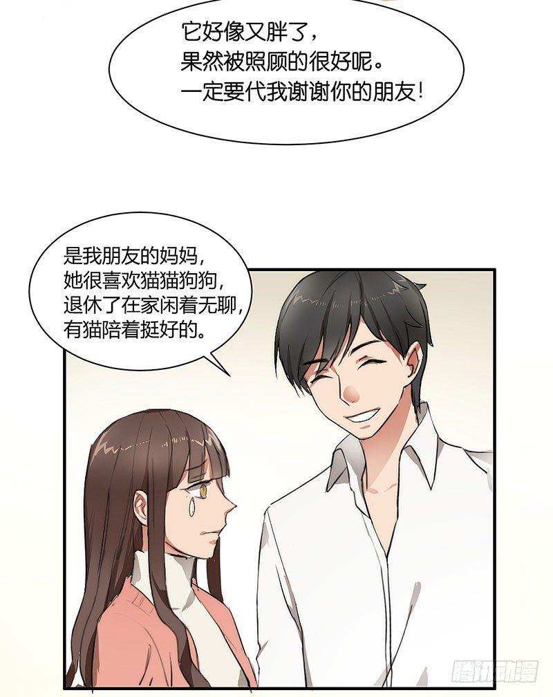 第三十话 舆论的力量-第30话