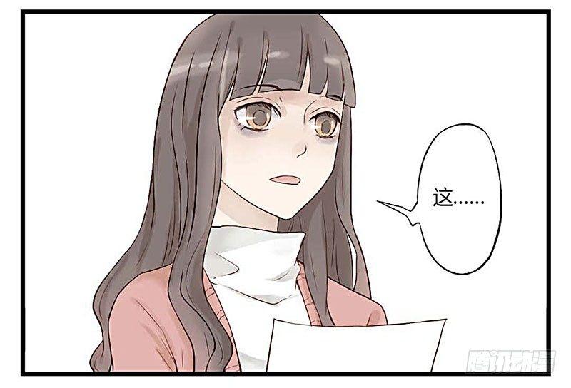 第四话 靠山-第4话