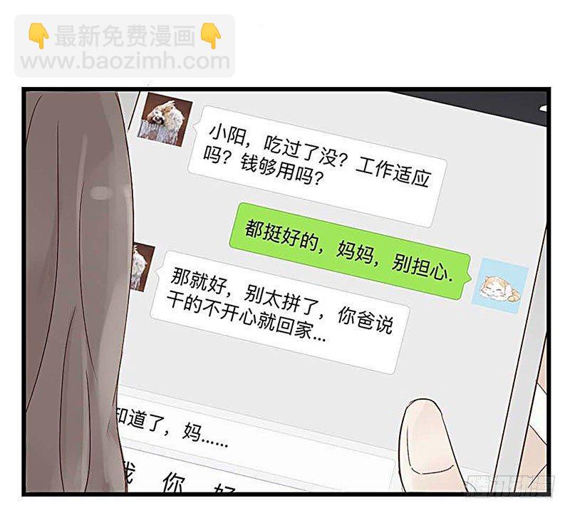 第四话 靠山-第4话