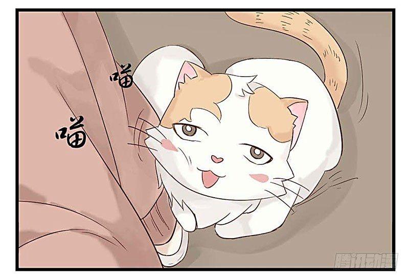 第四话 靠山-第4话