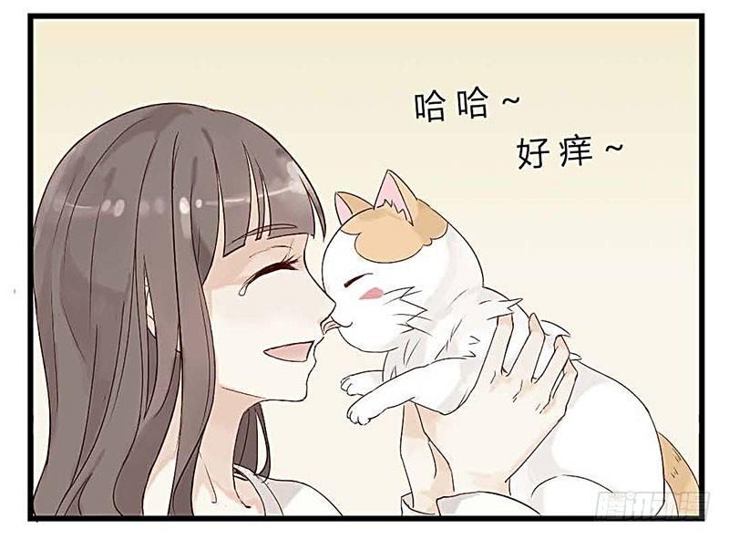 第四话 靠山-第4话