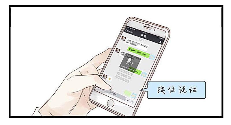 第四话 靠山-第4话