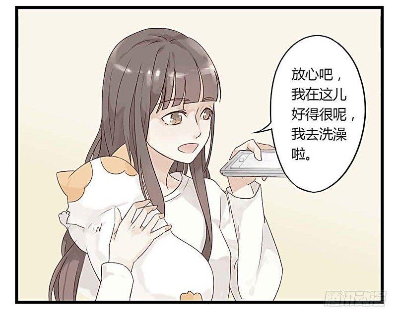 第四话 靠山-第4话