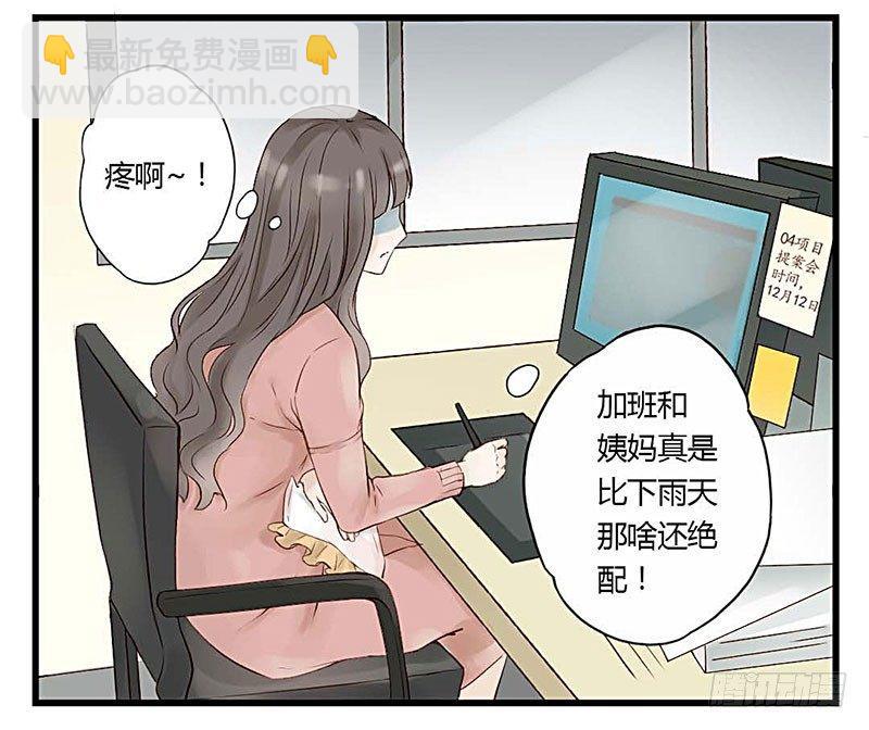 第四话 靠山-第4话
