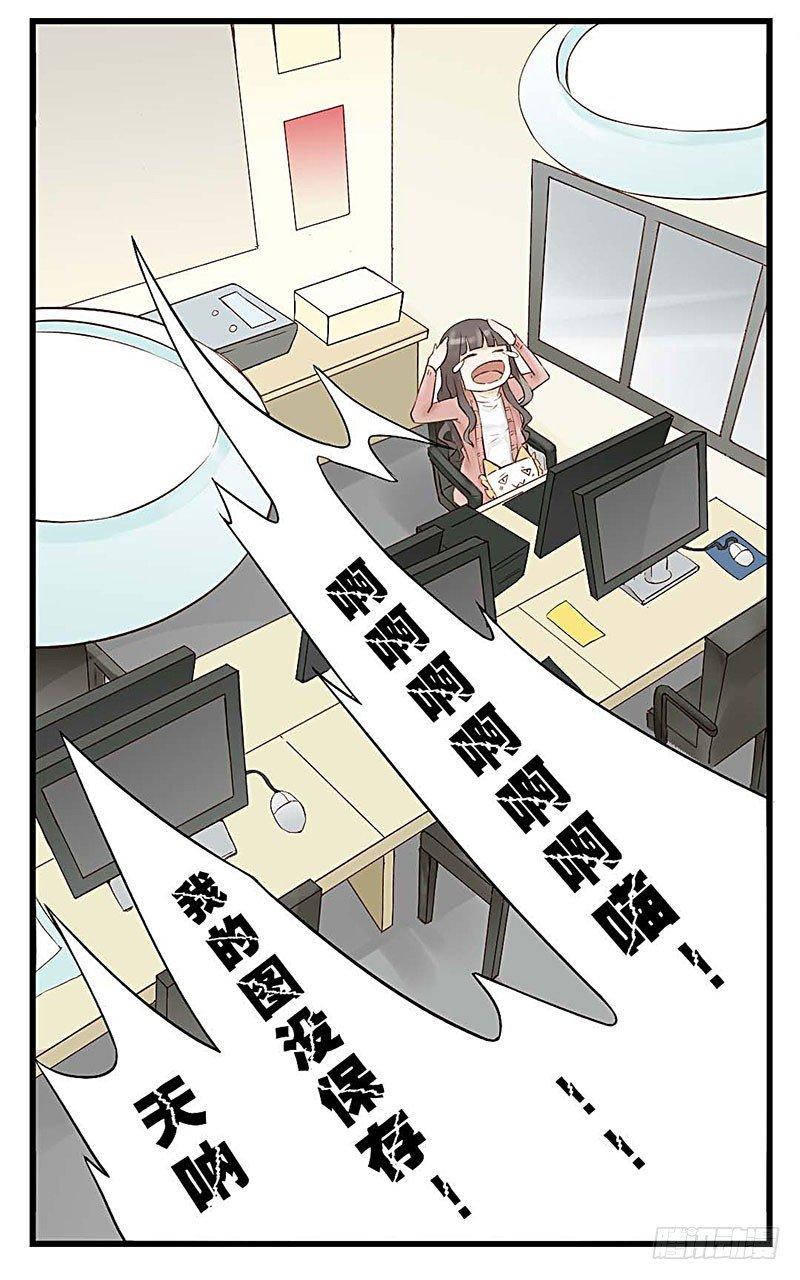 第四话 靠山-第4话
