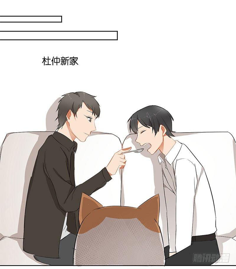 第三十二话 阴谋-第32话