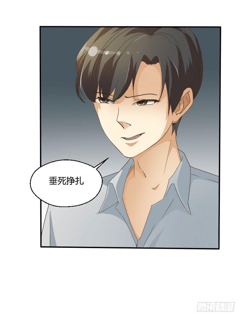 第三十六话 作茧自缚-第36话