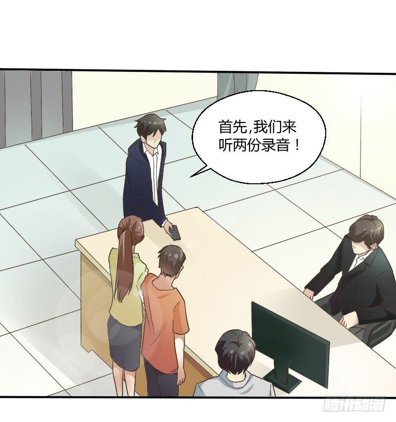 第三十六话 作茧自缚-第36话