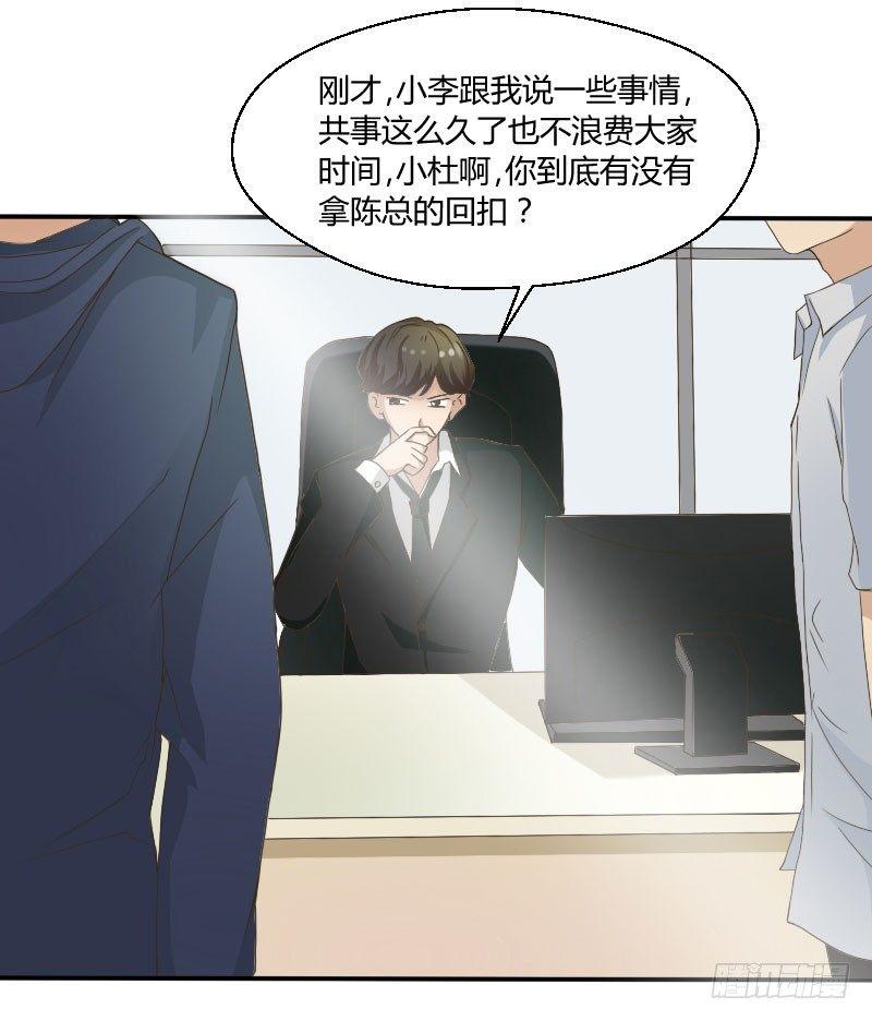 第三十六话 作茧自缚-第36话