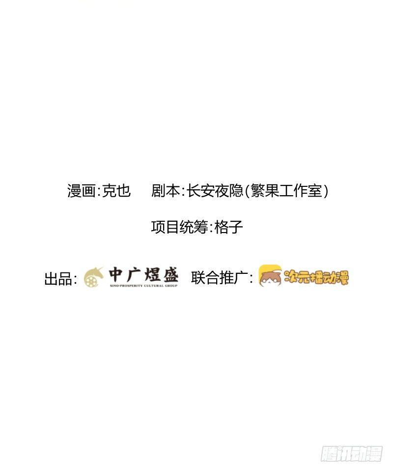 第三十六话 作茧自缚-第36话