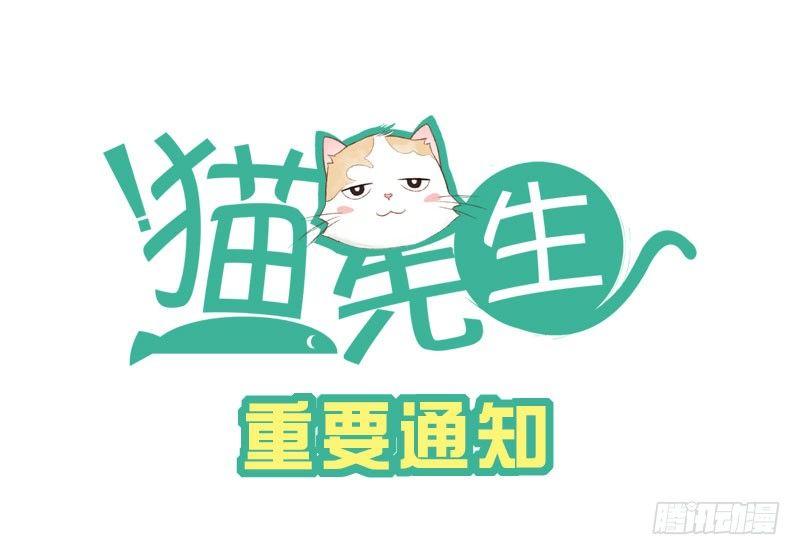 第三十六话 作茧自缚-第36话