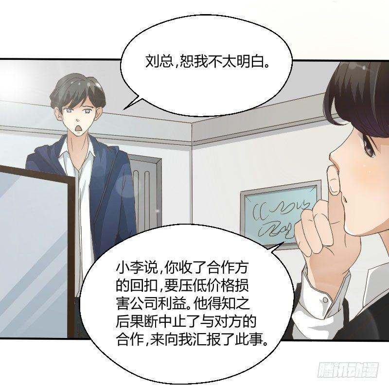 第三十六话 作茧自缚-第36话
