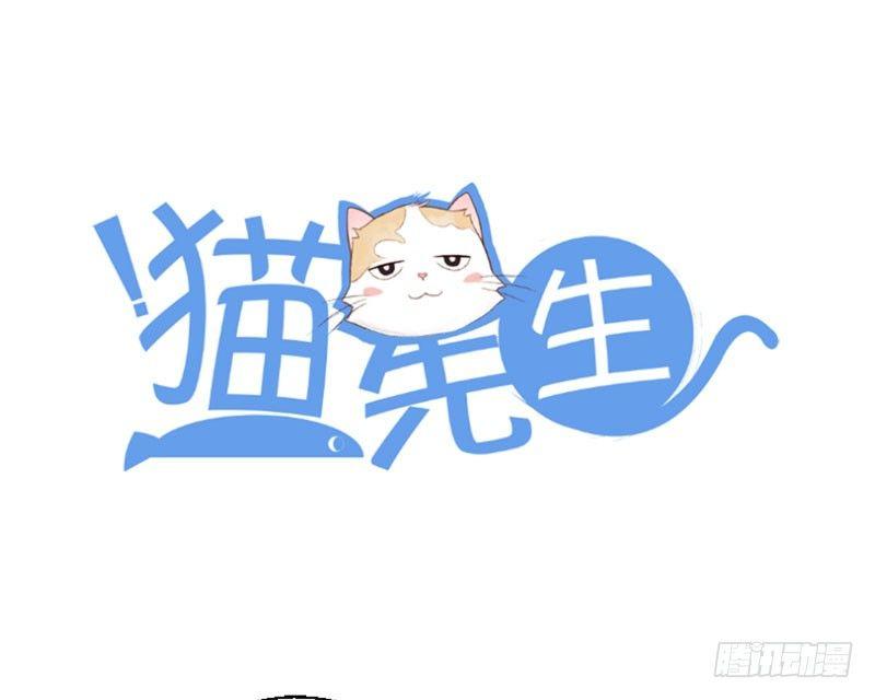 第三十八话 撬墙角-第38话