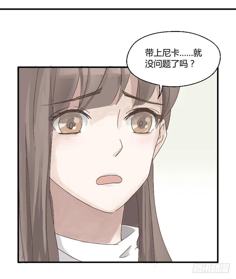 第三十八话 撬墙角-第38话