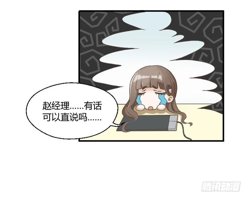 第三十八话 撬墙角-第38话