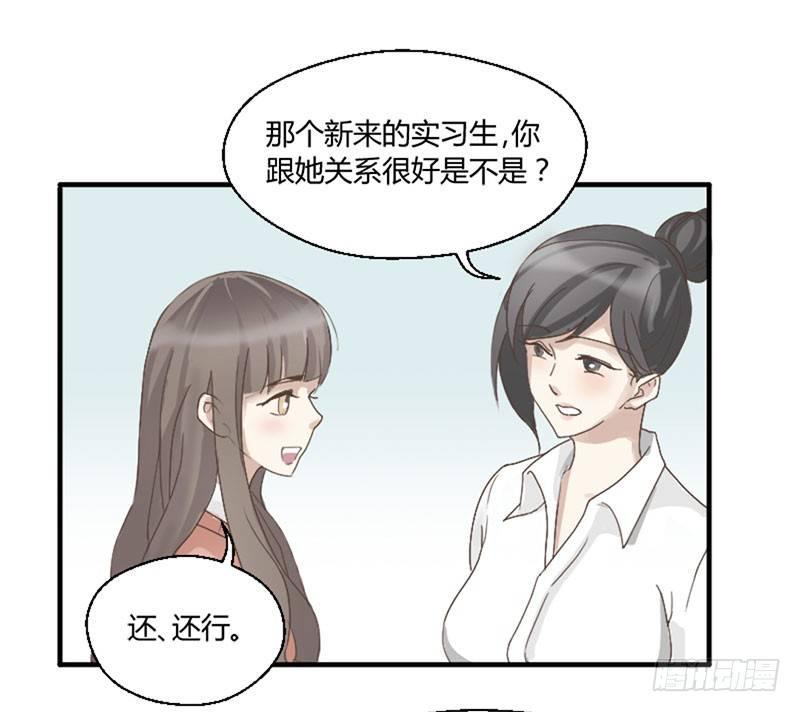 第三十八话 撬墙角-第38话
