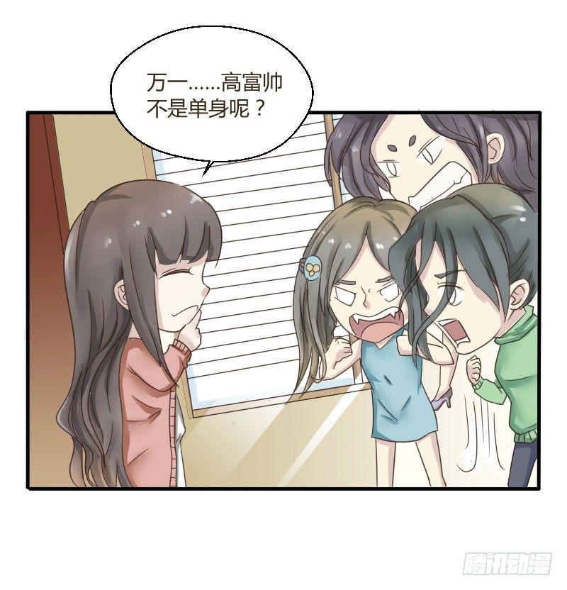 第四十话他是谁？-第40话