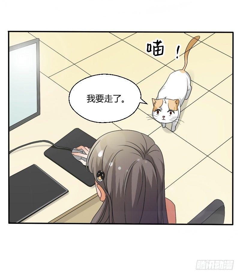 第四十二话 杜仲出走-第42话
