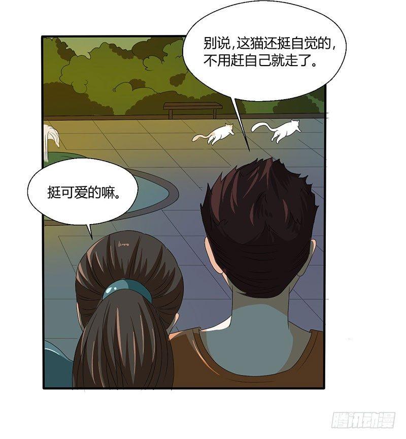 第四十四话 她来了！-第44话