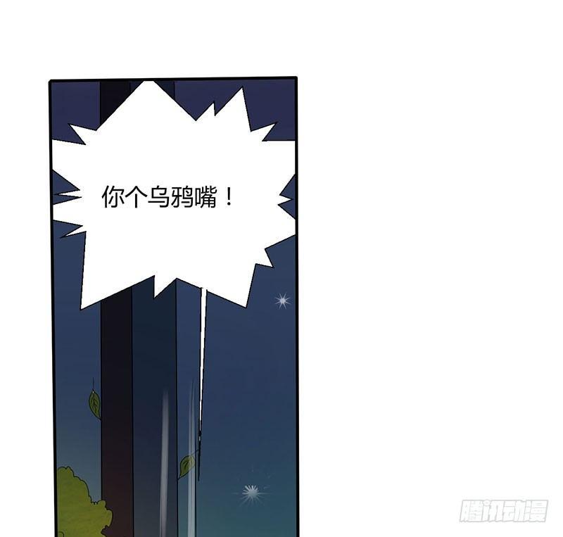 第四十四话 她来了！-第44话
