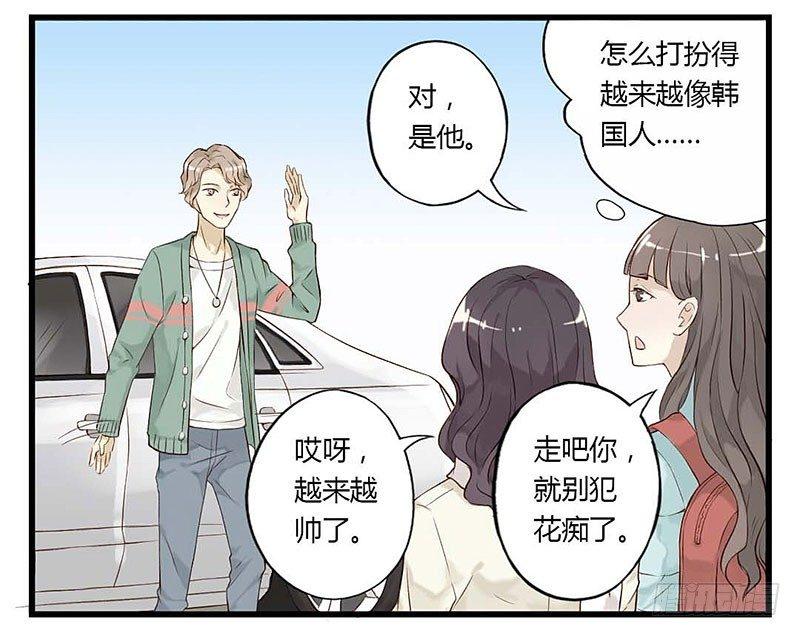 第六话 温泉蜜语-第6话