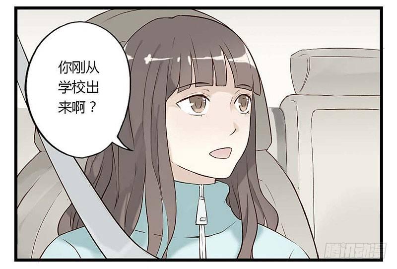 第六话 温泉蜜语-第6话